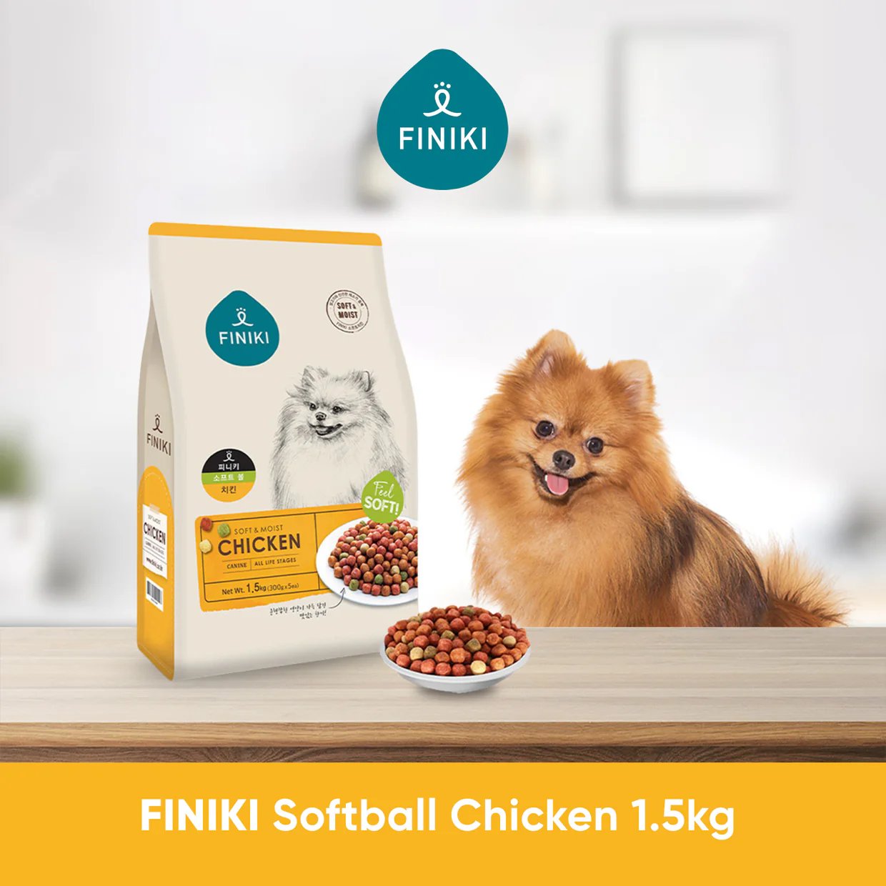 Finiki Soft Ball Chicken 1.5kg