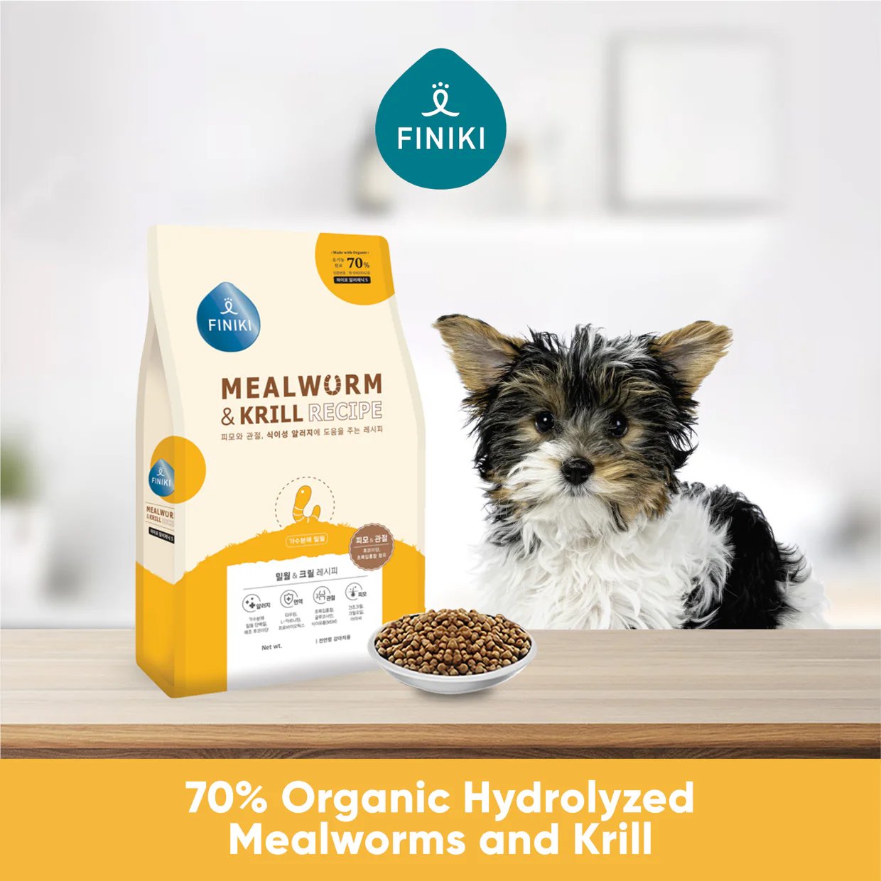 Finiki Hypoallergenic Duck 1.8kg